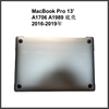 A1706底盖后盖适用苹果MacBookPro13寸笔记本D壳外壳Bottom Case