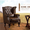 美式乡村皮布艺沙发组合复古个性经典小户型客厅单人沙发椅老虎椅
