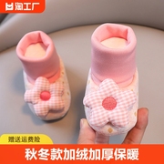 婴儿袜鞋子0-3-6-12个月加厚秋冬软底加绒保暖脚套0-1岁宝宝学步