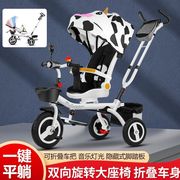 儿童三轮车脚踏车可坐可躺可折叠婴儿手推车1-3-6岁宝宝遛娃神器
