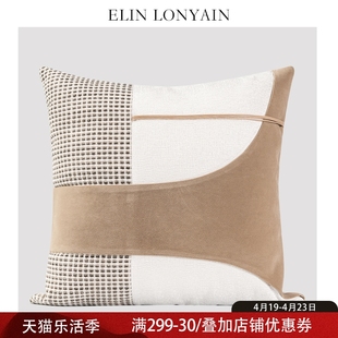 elinlonyain现代简约卡其色麂皮绒拼接靠垫抱枕样板房沙发方腰枕