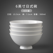 急速金四方(金四方，)纯白骨瓷碗4.5英寸吃饭碗，白色陶瓷碗6寸大碗汤碗家