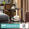 IKEA宜家ASPEROD艾佩洛边桌客厅沙发柜角几简约小茶几家用小户型