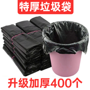 垃圾袋家用黑色加厚手提背心，式中大号厨房一次性，垃圾袋防漏塑料袋