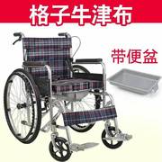 带坐便器轮子椅老人折叠多功能老年可平躺坐便椅轻便残疾人手推车