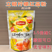 可冲50杯!日本采购lipton立顿柠檬，红茶粉酸甜速溶维，c水果茶400g