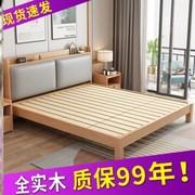 网红实木床1米5原木双人床，1.8m出租房家用简易纯松木单人床现代简