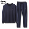 jeep吉普中老年卫衣，运动套装男士春季中年爸爸纯棉休闲运动服