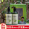 韩伊橄榄olive洗发护发套装洗发水护发素，营养柔顺护发乳洗发露