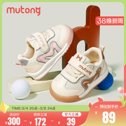 牧童婴儿软底步前鞋，2024春季男宝宝学步走路鞋子，防滑女婴童鞋