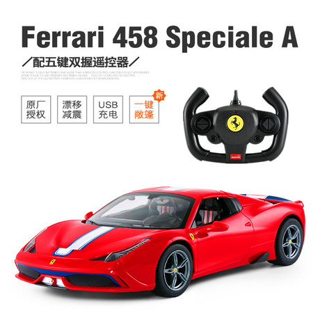 跑车法拉利汽车