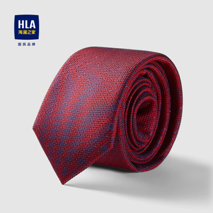 HLA/海澜之家含桑蚕丝领带撞色花纹婚庆风格质感光泽领带男