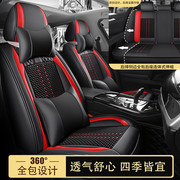 适用汽车坐垫全包皮革座垫适用荣威350360550名爵锐腾MG3锐行