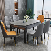 岩板餐桌现代简约轻奢家用小户型伸缩折叠实木餐桌椅组合可变圆桌