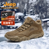 jeep吉普加绒加厚登山鞋男防滑户外运动鞋，保暖冬季棉鞋女