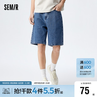 森马牛仔裤男2023夏季复古时尚潮流男士，街头个性舒适日常短裤