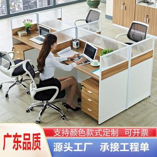职员办公桌简约现代246人员工，屏风桌椅组合卡座电脑桌办公家具