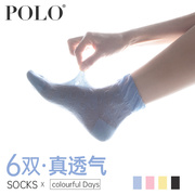 Polo袜子女超薄网面纯色棉袜中筒夏季花边吸汗透气网眼潮女士袜子