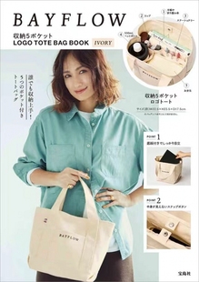 日本杂志美式便当包白色大容量加厚帆布袋托特包刺绣立体手拎包女