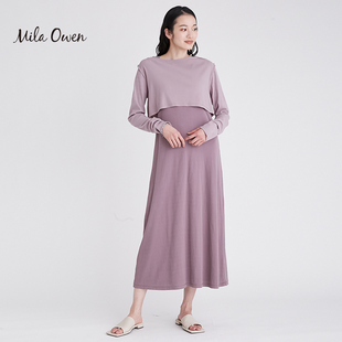 milaowen夏季日系简约棉质，叠穿纯色吊带裙上衣，两件套连衣裙女士