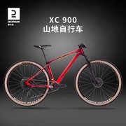 迪卡侬XC 900 29寸碳纤维竞赛级山地越野自行车OVMC