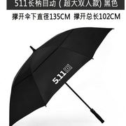 511雨伞折叠超大双人男全自动三折伞D加固晴雨两用广告伞定制logo