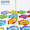 儿童钓鱼玩具磁性鱼可擦写卡片小学生英语互动教具幼儿园识字游戏