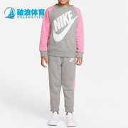 Nike/耐克休闲时尚婴童潮流运动保暖加绒圆领套装 CT2992-063