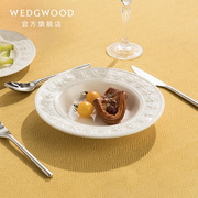 威基伍德欢愉假日，象牙白色深盘汤盘陶瓷，欧式餐具盘子餐盘
