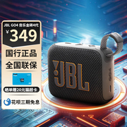 jblgo4音乐金砖四代蓝牙，音箱户外便携音箱，电脑音响低音炮