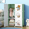 儿童衣柜家用卧室小衣橱婴儿收纳柜，出租房组装宝宝经济型塑料衣柜