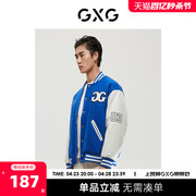 gxg男装商场同款经典蓝色，系列时尚棒球服夹克2022年冬季
