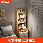 床头柜现代简约储物柜，床头置物架家用卧室，床边柜书架收纳柜子橡木