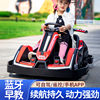 儿童电动车四轮遥控宝宝玩具双驱汽车可坐大人男女小孩童车卡丁车