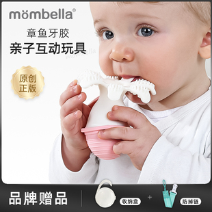 Mombella妈贝乐章鱼磨牙棒 婴儿宝宝牙胶 咬咬乐玩具可发声可水煮