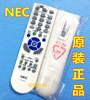 nec投影机np-cr2170wxcr2270xcr2275xcr2276x遥控器