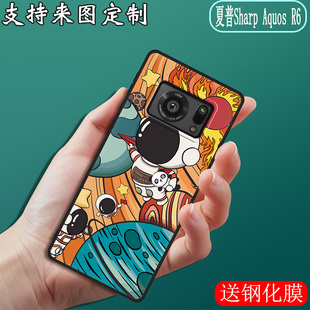 夏普R6手机壳Sharp Aquos SH-51B保护套R6定制硅胶壳防摔磨砂防滑抗指纹散热套