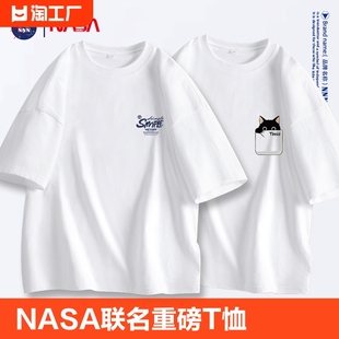 NASA短袖t恤男潮流纯棉小猫图案衣服2024白色宽松青少年上衣