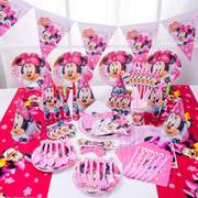 女宝宝专用米妮主题聚会套餐 儿童生日派对用品套装派对装饰布置