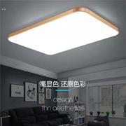 LED吸顶灯亚克力铝材客厅灯现代简约长方形卧室灯 灯具灯饰