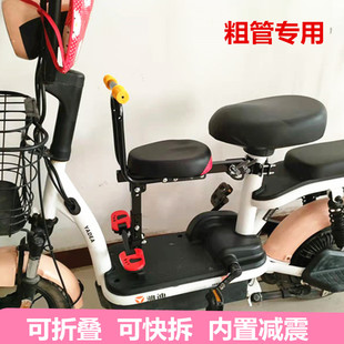 小天航电动车儿童安全座椅，前置座椅电瓶车折叠座椅宝宝安全座椅
