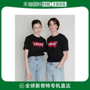 日本直邮Levi's 男女同款蝙蝠翅膀标志黑色T恤 休闲时尚百搭 春夏