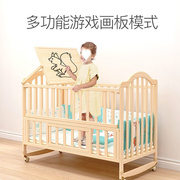 婴儿拼接床婴儿床大床实木无漆多功能，摇篮新生儿宝宝，可移动儿童床