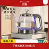 上水电热烧水壶泡茶专用功夫茶台电磁炉恒保温一体玻璃茶壶