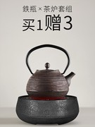 日本龙颜堂南部铁壶元宝螺纹纯手烧水壶泡茶工铸铁壶电陶炉煮茶器