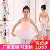 儿童舞蹈服装女童夏季吊带幼儿练功服中国舞跳芭蕾舞衣无袖体操服