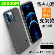 适用于苹果12超薄充电宝一体充iphone12mini电池12promax小巧便携