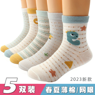 六指鼠儿童袜子1夏季薄款3男童5女童网眼袜，7纯棉宝宝夏天9-12岁10