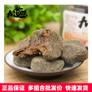 九道湾酸枣酱果5斤独立小包装酸枣糕蜜饯休闲零食品湖南浏阳特产