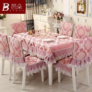 定制餐桌椅桌布套全套家用欧式高档连体椅子套罩奢华茶几布桌椅垫